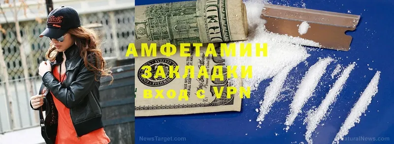 blacksprut сайт  нарко площадка официальный сайт  Amphetamine VHQ  Ишимбай 