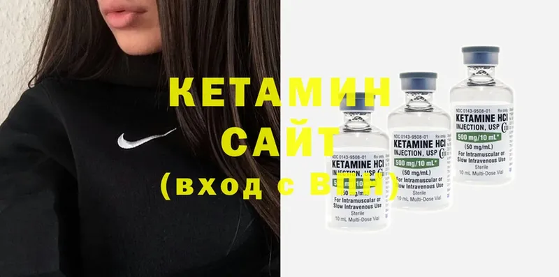 что такое наркотик  Ишимбай  кракен как зайти  Кетамин ketamine 