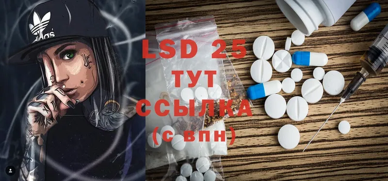 Лсд 25 экстази ecstasy  кракен вход  Ишимбай 