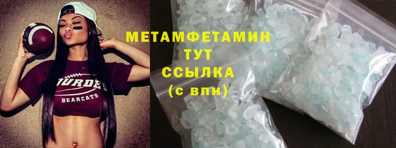 mega зеркало  Ишимбай  Первитин Methamphetamine  купить закладку 